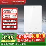 奥特朗（otlan）F15H-Z85F即热式电热水器小厨宝 家用小型速热免储水 快热式恒温淋浴机【0-8.5KW智能变频】