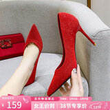 ZHR高跟鞋女气质名媛风尖头法式浅口单鞋女网红仙女风增高细跟女鞋 U05 红色 35