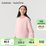巴拉巴拉童装小童大童毛衣套头2025新款秋冬装打底衫男童女童撞色学院风潮