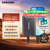 三星（SAMSUNG）2TB Type-c USB 3.2 移动固态硬盘（PSSD） T7 灰色 NVMe传输速度1050MB/s 手机直连Mac mini外接