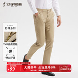才子（TRIES）男士休闲裤新款商务弹力直筒裤子男士春秋季宽松高级感西装裤 浅卡色 34 88cm