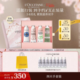 欧舒丹护手霜礼盒新款香氛舒缓滋润4支装三八节女神生日礼物(香型随机)