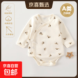 春秋款纯棉婴儿衣服A类新生儿月子服无骨连体包屁衣睡衣 考拉 59cm （1-3个月）