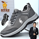 保罗骆驼运动鞋男春季新款网面透气鞋子防滑耐磨休闲鞋男士户外大码软底鞋 灰色【网面透气】 42 【标准运动鞋码】