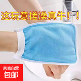 【领2张券分着拍2单更优惠】棋牌收纳盒搓澡手套创可贴 【领2张券分着拍2单更优惠】搓澡手套1双