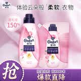 金纺高能护衣精华浓缩护型柔顺剂液玫瑰朗姆酒700G玫瑰朗姆酒袋装700g