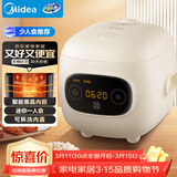 美的（Midea）大眼萌 智能电饭煲电饭锅1.2L迷你1-2人宿舍萌趣 黑晶内胆微压蒸煮米饭锅FB12X1-306E