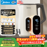 美的（Midea）恒温电热水壶烧水壶自动断电保温一体食品级304不锈钢冲奶热水壶1.7L大容量泡茶 MK-SH17X304