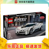 乐高（LEGO）77240 布加迪 Centodieci 超级跑车 超级赛车跑车模型男女孩积木