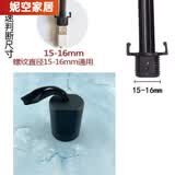 FANCYCHIC折叠雨伞手柄太阳伞把手一个装修伞零配件零件散件把头伞柄配件 伞把手-15-16毫米【1个】