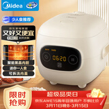 美的（Midea）大眼萌 智能电饭煲电饭锅1.2L迷你1-2人宿舍萌趣 黑晶内胆微压蒸煮米饭锅FB12X1-306E