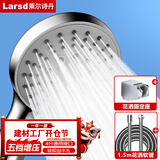 莱尔诗丹（Larsd）增压花洒淋浴喷头套装 浴室沐浴五出水手持花洒套装三件套LD242