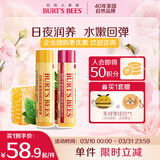 伯特小蜜蜂（Burt's Bees）无色润唇膏天然保湿冬滋润补水生日礼物男女生蜂蜡+红石榴4.25g*2