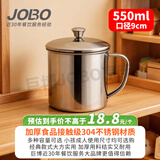 巨博（JOBO）304不锈钢水杯口杯带盖9cm学生茶杯茶缸子幼儿园儿童喝水杯550ml
