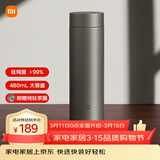 米家钛保温杯Ti2 茶水分离杯 纯钛大容量杯子 480ml  男女士水杯