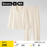 蕉内（Bananain）棉棉301H睡衣男女士纯棉情侣家居服长袖套装春夏季吸湿速干内衣 【女】奶白 L