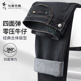 与狼共舞【四面弹】牛仔裤男士2026秋季新款男装水洗百搭直筒中腰裤子4033 高级灰002 32