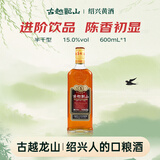 古越龙山 库藏金五年 半干型 绍兴黄酒 600ml 单瓶装