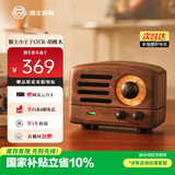 猫王收音机猫王音响小王子无线便携式蓝牙音响桌面原木质复古迷你小音箱 胡桃木 节日礼物送男生女生
