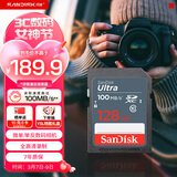闪迪（SanDisk）128GB SD相机内存卡 C10 拍摄全高清视频 微单/单反数码相机存储卡 坚固耐用 超高性价比