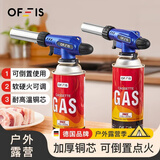 OFEIS喷枪喷火烧抢点火器气罐喷火枪高温烧猪毛烘焙料理点火枪烧烤工具