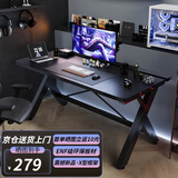 奥伦福特  电脑桌台式家用电竞游戏桌办公书桌简约书房写字桌子 【碳纤纹·二段式】实木芯100*75cm 升级款电竞桌