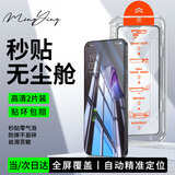 名樱适用【高清2片无尘仓】OPPO RENO8/7SE钢化膜全屏钢化玻璃高清透明手机保护膜防摔无尘仓