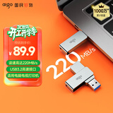 爱国者（aigo）64GB USB3.2 U盘 高速办公电脑u盘  读速220MB/s 可定制金属优盘 大容量存储U盘 U330系列