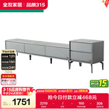 全友家居 电视柜现代简约岩板电视柜落地客厅家具储物收纳柜子