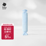babycare婴儿安抚枕宝宝多功能睡觉抱枕透气软枕月光石蓝40*12CM-0-6个月