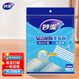 妙洁夹布拖把布35cm共1布易洁耐拖夹布拖替换装