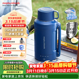 摩飞电器（Morphyrichards）电热水壶 便携式电热水杯烧水杯烧水壶 家用户外旅行1L大容量不锈钢防烫电水壶MR6061C蓝