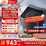 小天鹅（LittleSwan）【价低超头95折】波轮洗衣机全自动家用 10KG 直驱变频 TB100V26DT 以旧换新 国家补贴 京东自营