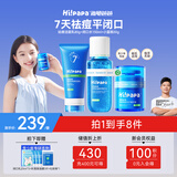 海龟爸爸祛痘套装青少年护肤品男女孩青春期洗面奶控油保湿 礼盒装