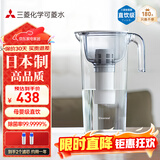 可菱水滤水壶 家用自来水过滤器除氯净水器 露营便携净水杯CP503 日本原装进口 超滤除菌直饮净水壶 新品 【日本制】二芯装-约用一年