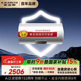 史密斯（A.O.SMITH）金圭电热水器50升VDS 无地线也能装 安全隔电 使用节能 一键中温保温 国家补贴