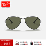 雷朋（RayBan）经典飞行员系列太阳镜开车骑行墨镜男女户外眼镜0RB3025礼物 002/58黑色镜框偏光镜片 尺寸62