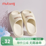 牧童儿童拖鞋夏季家居鞋室内软底浴室男女童亲子凉拖鞋 椰奶白 200