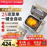 东菱（Donlim）面包机全自动家用 和面一体机揉面智能发酵 小型多功能可预约烤面包智能发酵早餐机DLTM018 行业爆款|TM018