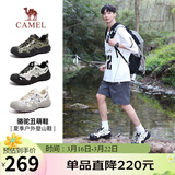 骆驼（CAMEL）溯溪鞋男撞色拼接绑带户外鞋 L24S076620M 米白/黑/银(男款) 44