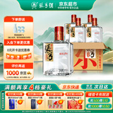 张弓 超值五年 浓香型白酒 52度 500ml*4瓶 整箱装