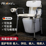 HOEA德国老人洗澡专用椅防滑坐便椅家用结实移动马桶坐便器洗澡凳 洗澡坐便两用+不带便盆+螺纹脚垫-02