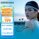 漫步者（EDIFIER）W280NB Pro 颈挂式主动降噪蓝牙耳机 蓝牙5.4 45dB降噪 适用苹果华为小米OPPO手机 典雅黑