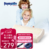 邓禄普（Dunlopillo） 【店长推荐】斯里兰卡进口天然乳胶枕头人体工学橡胶枕头颈椎 ECO 青少年护颈波浪枕 斯里兰卡进口