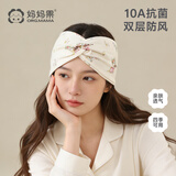 妈妈果月子帽春秋薄款孕产妇发带头巾女护额头防风透气大头围宽松不勒头 交叉款-月子头巾（10A抗菌 A类标准）