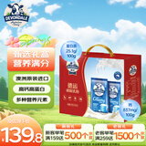 德运（Devondale）全脂成人奶粉1kg*2袋礼盒装调制乳粉高钙澳洲原装进口送礼