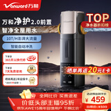 万和（Vanward）前置过滤器磐石自动冲洗款实测10T/H大通量全屋过滤净水器40微米自来水过滤器WQZ-08E