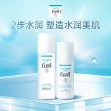 珂润润浸保湿水乳套装(2号水+乳液) 神经酰胺护理