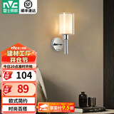 雷士（NVC）北欧简约led壁灯百搭床头灯卧室灯书房走廊灯灯具灯饰 星光北欧壁灯【带7瓦3色光源】