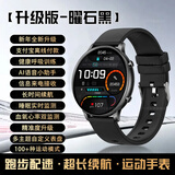 COJR运动智能手表男士女款跑步专用配速圆盘vivo男生2026新款电子心率 升级-顶配版黑色【可离线支付/100+运动模式等】